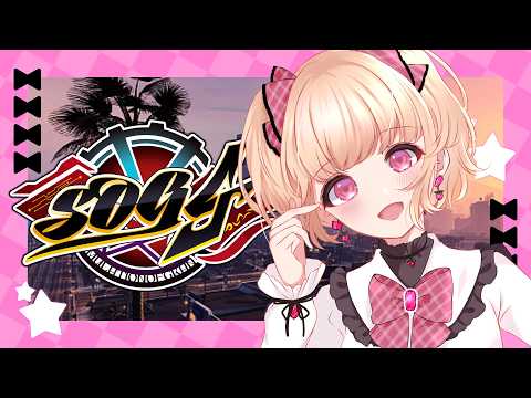 【#シミュグラ4 #GTA】街をぶらぶらしています！　桃瀬りま【 #花咲りま / #vtuber】