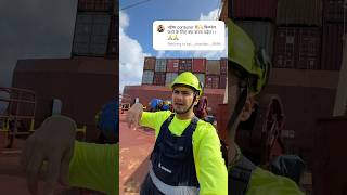 Container Export Import Business