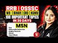 MSN Most Important Topics | RRB, OSSSC, WB, Bihar, CHO, KGMU Exam 2026 | Day 11