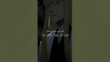 أيزن شخصنها معه 