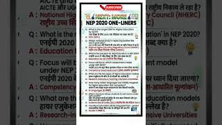 🔰 NEP 2020 / National Education Policy One Liner Questions with Answer #ugcnet #nep2020 #education