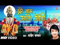 Tujhe Naam Aale Othi त झ न म आल ओठ Ajit Kadkade Marathi Superhit Geet Marathi Song mp3