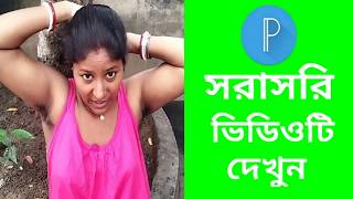 1Minute Photo Edit | Background Color Chenge Step By Step | PicsArt Photo Editing #100 screenshot 4