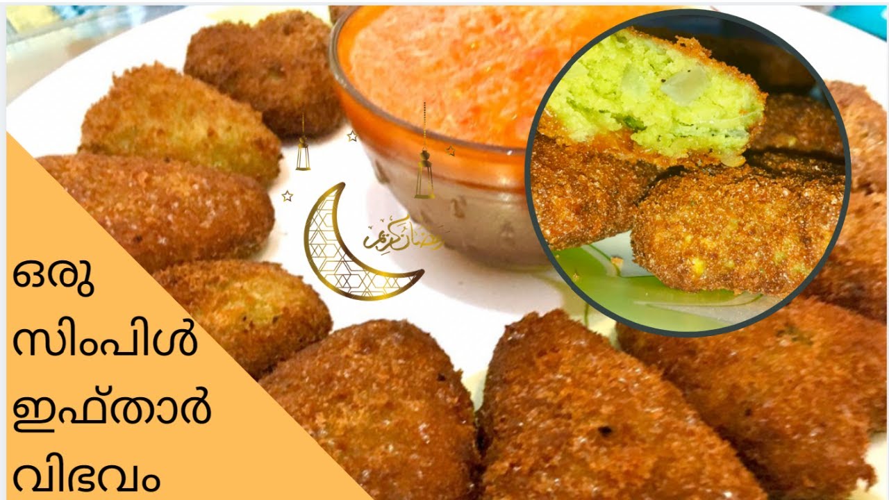 vegetarian snacks recipes in malayalam / vegetarian snacks / easy