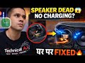 Dead Speaker Repair 🔥 | घर पर Charging Port Fix कैसे करें ⚡ | Full DIY Process