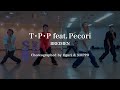 T・P・P (feat. Pecori) / BREIMEN - s**t kingz ( in AICHI)