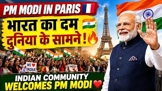 PM Modi Paris Speech 2026 | Indian Community in Paris | India France Relations 🇮🇳🇫🇷
