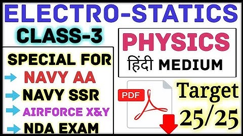 Electrostatics || Part-3 Target Physics 25/25 || Airforce X Navy AA and SSR, NDA Exam 2019 || Rakesh