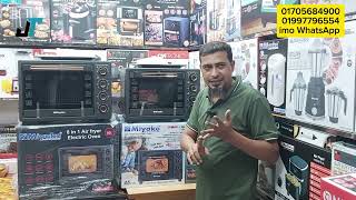 Miyako air fryer oven/miyako electric Convection oven /Convection oven price in Bangladesh 🍕🔥