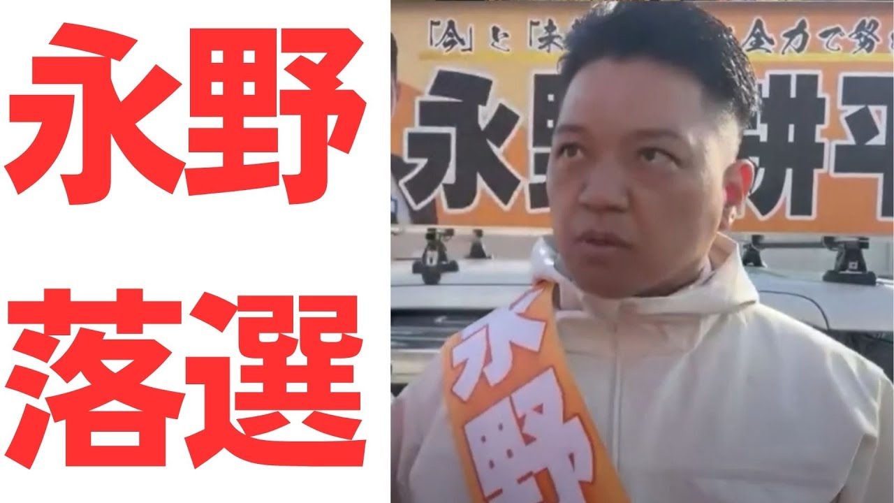 兵庫県の情報漏洩と週刊文春取材源をめぐる調査を扱う動画のサムネイル