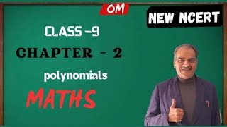 CLASS-9 CHAPTER-2 POLYNOMIALS EXAMPLE 14,15,16 17 18