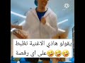 والله زبط اكتر من حياتي عبدالعزيز بكر سعودي ربيورترز