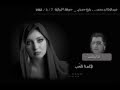 أنا وإنت ظلمنا الحب