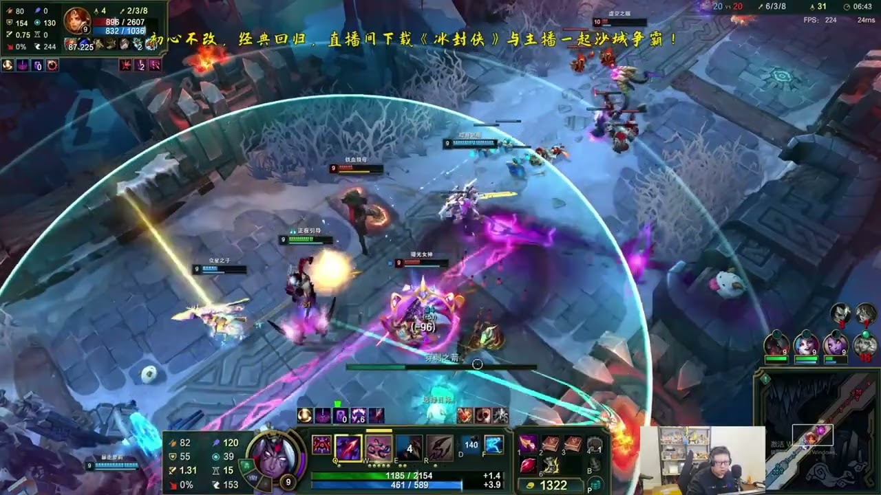 东北大鹌鹑 20251231P6 海克斯大乱斗韦鲁斯：让你们一次，没让你们真推啊