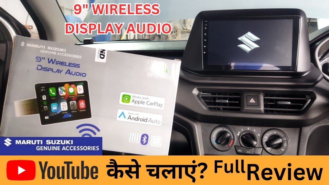 Maruti Suzuki 9" wireless display audio | YouTube  चलाएं Full review✅android system for car👌