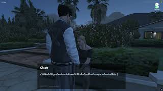 Sintown Content Spoiler Questsystem