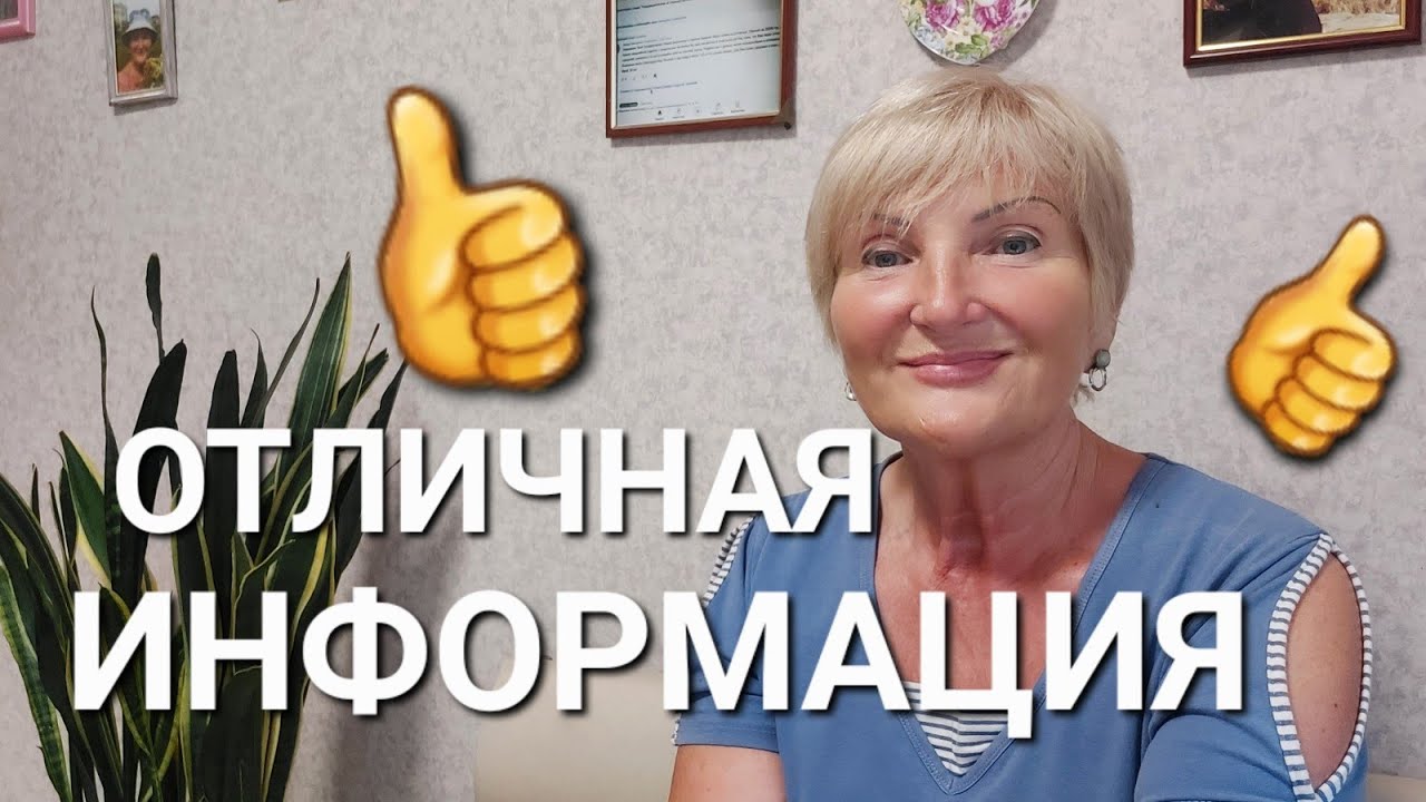 Худеем с Витаминами👍Как Принимать Любые Витамины🤔 - YouTube
