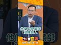 黃國昌棄選新北市議員