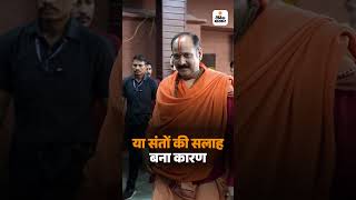 Pradeep Mishra Naak Ragadna - Dainik Bhaskar Vertical