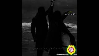 توبت وصليت - اسمعها