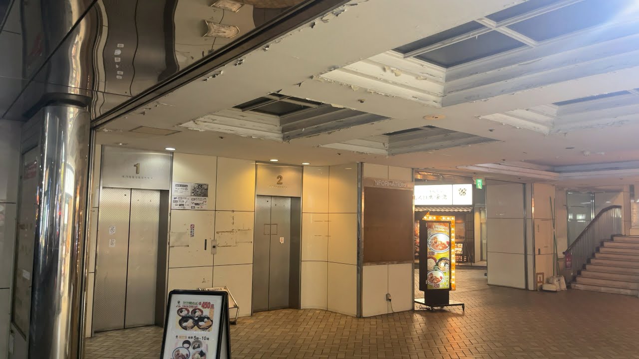 【満身創痍】町田POPビルの探索に行ってみた！【生きる廃墟】