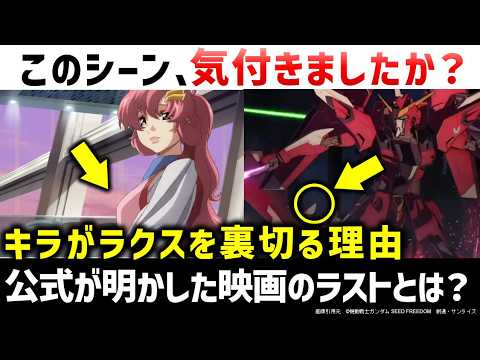 機動戦士ガンダムSEED 写真集 FREEDOM キラ 直筆サイン 4名 Amazon.co.jp: 機動戦士ガンダムSEED写真集 FREEDOMキラ