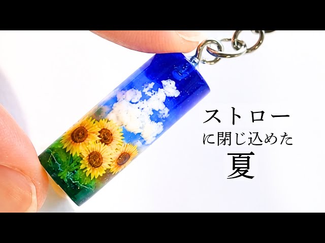 Wait I Trapped Summer Inside a Straw!? 🌻 Summer Sky UV Resin
