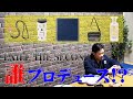 【SECOND】グッズからその人のキャラ・人間性・癖まで分かっちゃう!