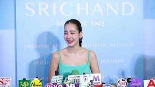 สัมภาษณ์ โบว์ เมลดา งานเปิดตัวผลิตภัณฑ์ "ซันลูชั่น ซันสกรีน" SRICHAND #กล้าท้าแสง