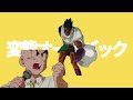 変態オールバック