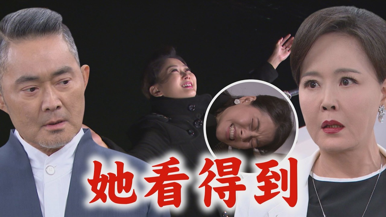 【百味人生】EP153 紅雪把月霜丟進海裡還報喜(?)真的起肖 被定遠指責!脫口”她早看得到”嚇歪秀春│完全娛樂