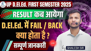 UP DELED FIRST SEMESTER RESULT DATE | RESULT NOTICE | कितने विषय में बैक लगने से फेल होता है