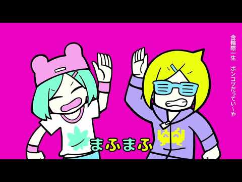 【歌ってみたリレー】い〜やい〜やい〜や.. 【Hyra】