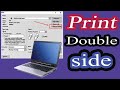 print two sided manually | Both side printing | Duplex printing | engine...