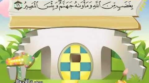 سورة الانفال|المصحف المعلم| الشيخ المنشاوى AlAnfal|  Quran-El Menshawy-teacher