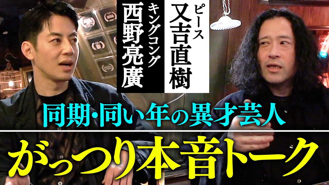 炎上する人しない人・2つの肩書きを持つ2人の悩み・クリエイターは