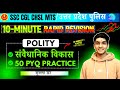 SSC CGL &amp; MTS 2026 | Polity Top 50 MCQs | 10 Min Rapid Revision | Eduquity Pattern | By Shukla Sir