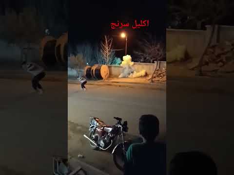 نارنجک اکلیل سرنج چهارشنبه سوری