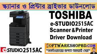 INSTALL TOSHIBA e STUDIO 2515AC Like a Pro in 5 MINUTES Flat! screenshot 5