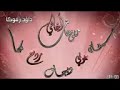 اغنية ساجده عبيد اني ارد اعوف كل هلي 