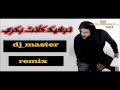Cheb Houssem Nbghik kanet bekri dj master remix 2016 2017
