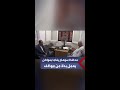 The Governor Of Sohag Was Surprised To Find A Citizen Working In Place Of An Employee In His Abse 