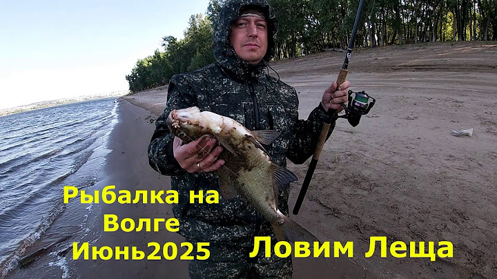 Ночная рыбалка на Волге! Ловим Леща! Июнь2025!