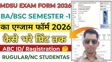 MDSU UG 1ST SEMESTER EXAM FORM 2026 KAISE BHARE/HOW TO FILL MDSU 1ST SEM EXAM FORM 2026/MDSU EXAM