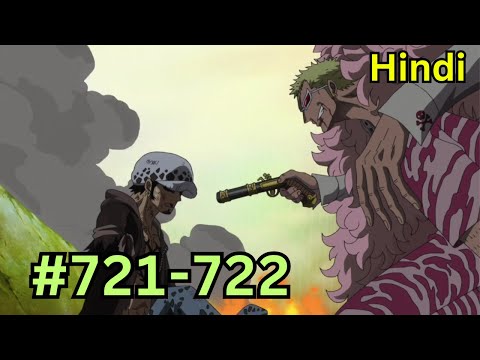 onepiece ep 721 & 722 explained in Hindi