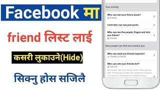 [ Nepal ] How To Hide Your Facebook Friend List.आफ्नो फेसबूक मा भएको साथीहरू लाई लुकाउने तरिका।