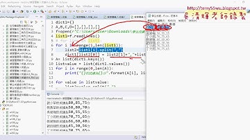 05 讀入學生成績的CSV檔到字典中