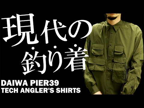 【値下げ】DAIWA PIPER39 ダイワ テック アングラーシャツ 未使用 DAIWA PIER39 ダイワピア39 テックニューアングラーズ
