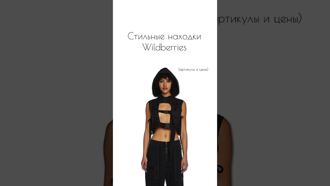 Артикулы в описании профиля 