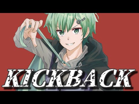 【米津玄師】歌うと別人格になる俺が「KICKBACK」歌ってみた【ラメリィ・フランソワ】【チェンソーマン】